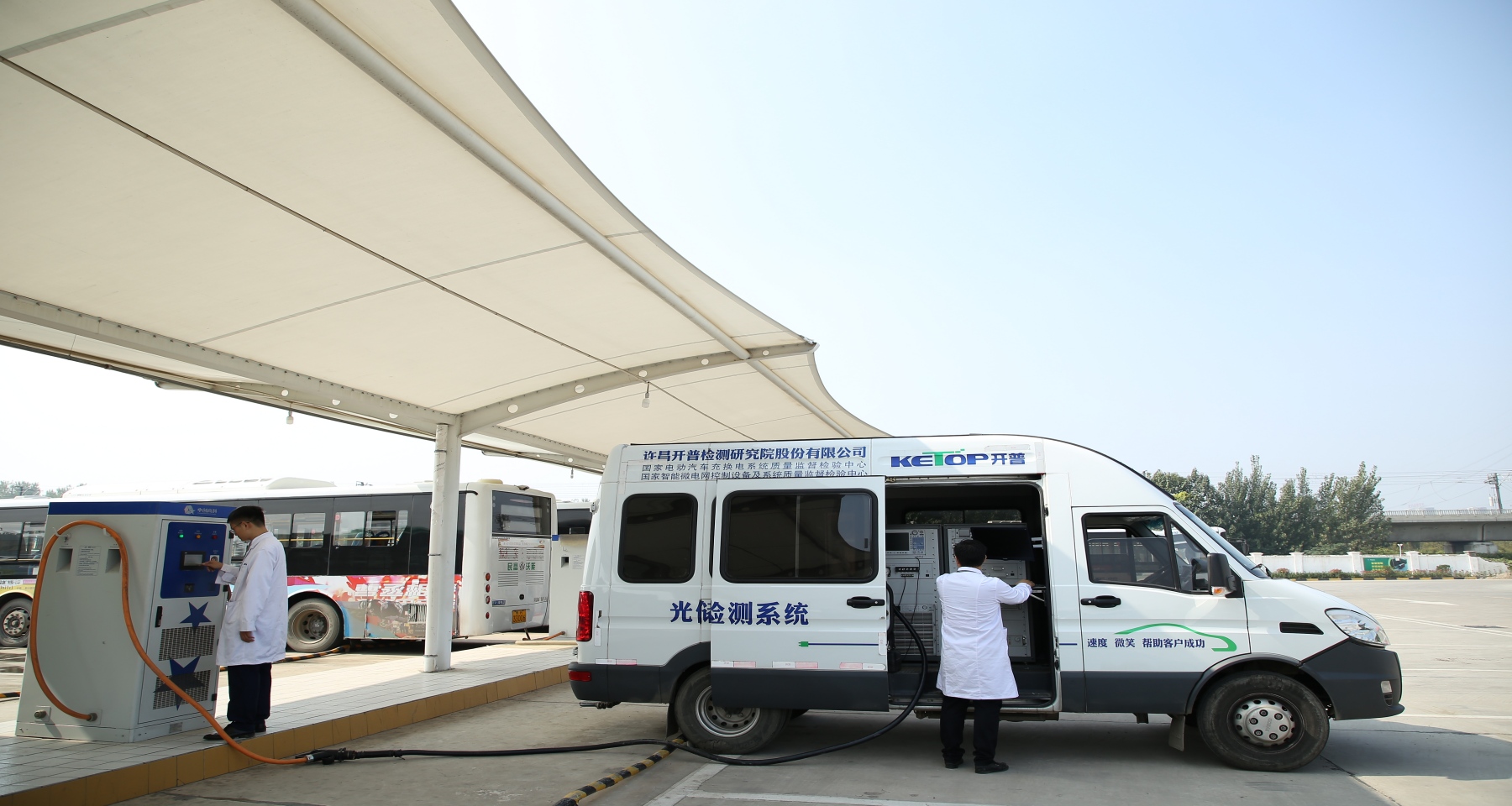 開普檢測獲國家CCC認(rèn)證實(shí)驗室資質(zhì) 助力電動汽車充電設(shè)施產(chǎn)業(yè)高質(zhì)量發(fā)展